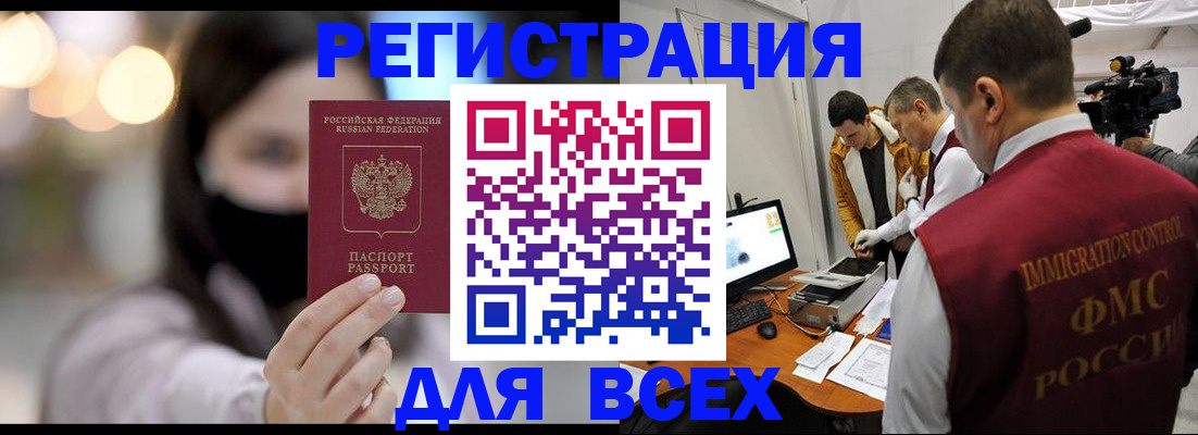 пропишу в квартире в Когалыме