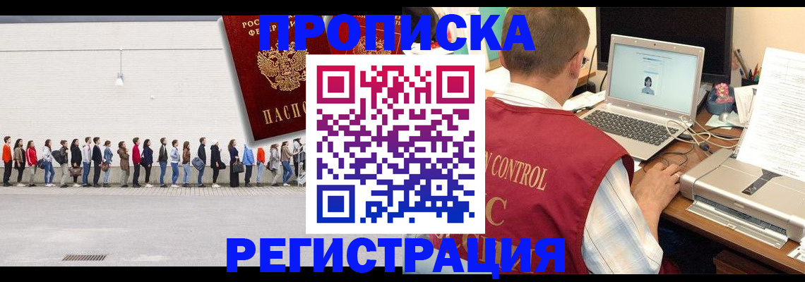 временная регистрация госуслуги в Когалыме