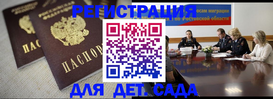 временная регистрация адрес в Когалыме